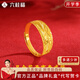 六桂福珠寶 LIU GUI FU JEWELRY999足金黃金戒指女款活口實(shí)心素圈純金花開(kāi)富貴戒子送媽媽老人款 足金花開(kāi)富貴戒指 金重2.45g