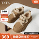 他她（TATA）復古厚底毛毛鞋女鞋加絨保暖單鞋棉鞋雪地靴短靴春季新款 黃棕（仿毛里） 37