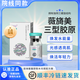 錦波生物薇旖美三型膠原4mg械字號凍干纖維號蛋白水光械三類(lèi) 薇旖美4mg單支