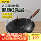 炊大皇鐵鍋家用無(wú)涂層不銹炒鍋燃氣灶專(zhuān)用炒鍋炒菜鍋平底鍋極鐵鍋34cm