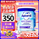 愛(ài)他美德國(guó)愛(ài)他美深度水解無(wú)乳糖低乳糖奶粉AS氨基酸完全水解全階段 德國(guó)版 深度低乳糖400g【1罐】