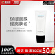香奈兒（Chanel）Chanel山茶花潤澤水感晚安面膜  保濕補水 提亮膚色 100ml