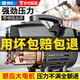 智匯德國品質(zhì)高壓洗車機清洗機家用洗車水槍商用220v刷車泵大功率神器 4800W 基礎款短槍7米高壓防爆管泡沫壺 德系頂配純銅電機商用高壓水泵便攜式洗車槍強力洗地機