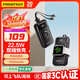 品勝【3C認證】充電寶自帶雙線(xiàn)10000mAh大容量22.5W快充可上飛機移動(dòng)電源適用蘋(píng)果17手表無(wú)線(xiàn)充華為黑