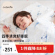 Cutelife兒童枕頭3-6歲硅膠枕 寶寶幼兒園睡覺(jué)可水洗護脊成長(cháng)枕 鯨躍星海