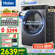 海爾（Haier）【行業(yè)TOP】云溪3.0系列滾筒洗衣機全自動(dòng)10公斤大容量家用直驅精華洗一級能效家電國家補貼洗衣機 晶釉藍557丨直驅精華洗2.0+1.12洗凈比