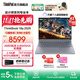 ThinkPad聯(lián)想ThinkBook 16p 2025 AMD銳龍?zhí)幚砥?16英寸2.5K屏視頻剪輯設(shè)計師筆記本電腦 R9 8945HX 16G 1T 8G獨顯01CD