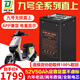 頂爵適用于九號電動(dòng)車(chē)鋰電池9號M95C+/Mz/NZmix/F90M/F2Z110pro/M5Mk2 52V50Ah普亞款-全系直上帶通訊