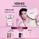 范思哲（VERSACE）侯明昊同款粉耀晶鉆女士香水30ml 七夕禮物生日禮物送女友粉鉆