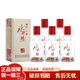 水井坊小酒版100ml（品鑒非賣(mài)）濃香型白酒收藏送禮擺柜小酒 52度100ml 10瓶 臻釀八號小酒版 L