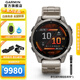 佳明（GARMIN）Fenix8飛耐時(shí)8戶外運(yùn)動(dòng)腕表智能手表跑步潛水軍規(guī)測(cè)試標(biāo)準(zhǔn)中秋禮 Fenix8 尊榮鈦-47mm