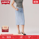 Levi's李維斯25年新款女士美式復古高腰修身后開(kāi)衩中長(cháng)牛仔半身裙 竊藍色 XL (29)