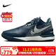 耐克（NIKE）男子籃球鞋LEBRON NXXT緩震運(yùn)動(dòng)鞋 FJ1567-400 海藍(lán)色 42