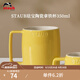 琺寶（staub）咖啡杯系列陶瓷馬克杯牛奶杯早餐杯辦公水杯子拿鐵杯下午茶 拿鐵杯350ml 檸檬黃