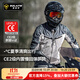 速萊特夏季騎行服男摩托車拉力服機車服防摔透氣騎士服女夾克外套拉力服 米色【慢回彈護具/透氣網(wǎng)布】 3XL