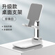 炫君手機支架桌面平板電腦支架定制logo公司定做印廣告刻字可折疊升降展會(huì )活動(dòng)宣傳送客戶(hù)小禮品伴手禮 可折疊+自由伸縮【常規款-白】