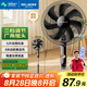 美菱（MeiLing）電風(fēng)扇/落地扇 七葉家用三檔加強(qiáng)風(fēng)扇落地 交流定頻輕音搖頭電扇可伸縮可拆洗家用扇MPF-DL4029