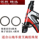 MPPMCK山地車(chē)前叉滾珠碗組自行車(chē)珠架車(chē)頭前軸中軸后軸承球架配件大全 山地車(chē)通用前叉碗組軸承一對