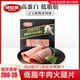 波尼亞（BERNIA）帕斯雀牛肉火腿片 低脂牛肉早餐三明治 火腿火鍋燒烤食材100g 牛肉火腿片100g*1