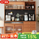 元木茂林實(shí)木巖板餐邊柜北歐日式一體靠墻茶水柜廚房高柜客廳收納柜儲(chǔ)物柜 1.2m上下柜+洞洞板+軌道+櫻桃色