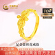 中國(guó)黃金（CHINA GOLD）黃金戒指女士足金蕾絲花戒指七夕情人節(jié)禮物送女友老婆 足金蕾絲花戒指約2.7g