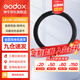 神牛（Godox）環(huán)形補光燈美妝柔光燈LED戶外網(wǎng)紅主播手機直播美顏燈化妝燈 LR150黑【需另購燈架】 官方標配
