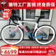 騅特龍卷風(fēng)終結版碳纖維公路車(chē)電變全內走線(xiàn)自行車(chē)破風(fēng)四活塞油碟碳車(chē) 白粉藍 48(168-175身高） 輪峰24速電變油碟碳把-波浪碳輪