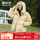 雪中飛小個(gè)子羽絨服女士短款2025冬季新款泡芙時(shí)尚百搭面包服運動(dòng)外套潮 蘆葦黃 S 155/80A 115斤以?xún)? title=