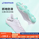 迪卡儂（DECATHLON）足球鞋男球鞋針織中幫襪套高端訓練比賽KIO 【AGMG短釘】白灰 42