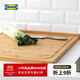 宜家（IKEA）LAMPLIG蘭普麗竹質(zhì)砧板菜板家用廚房厚實(shí)案板耐磨切菜板 砧板竹53x46cm