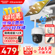?？低?G太陽(yáng)能攝像頭終身免流量免插電360度全景全彩夜視 農村室外戶(hù)外監控器T1S4M