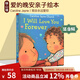 愛的晚安親子繪本 I Will Love You Forever 我會(huì)永遠(yuǎn)愛你 母親節(jié)母愛紙板書 Caroline Jayne Church 卡羅琳杰恩 英文原版認(rèn)知啟蒙 綠山墻
