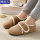 溫聽(tīng)地板鞋襪親子秋冬兒童加絨加厚拖鞋隔涼室內居家防滑防掉早教襪套 經(jīng)典棕色兔毛絨 M 28-29碼內長(cháng)16.5c