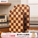 摩登主婦棋盤(pán)格菜板烏檀木防霉抗菌家用切菜板切水果案板實(shí)木砧板 【雙層加厚】抗菌大號加厚25mm