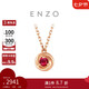 周大福ENZO 18K金紅寶石鉆石項鏈女 45cm EZV8488七夕情人節禮物