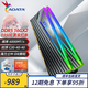 威剛（ADATA）XPG 龍耀D350G DDR5內存條RGB套裝燈條16G/32G游戲超頻臺式電腦用海力士顆粒支持XMP3.0 AMD EXPO 龍耀D350G 16GX2 6000 C30