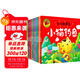 小小故事王（全12冊）大圖大字我愛(ài)讀系列幼兒園彩圖注音拔蘿卜賣(mài)火柴的小女孩三個(gè)和尚蝌蚪找媽媽猴子撈月等繪本0-3-6歲兒童睡前故事書(shū)漫畫(huà)連環(huán)畫(huà)一二年級課外閱讀閱讀