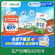 伊利【新鮮日期】純牛奶整箱 250ml*24盒 優(yōu)質(zhì)乳蛋白 禮盒裝 