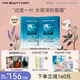 FAN BEAUTY DIARY范冰冰同款海葡萄凝水保濕面膜 補水生日禮物送女友 海葡萄面膜【2盒】