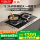方太（FOTILE）【煥新補(bǔ)貼20%】大火力燃?xì)庠铍p眼灶 臺嵌兩用家用天然氣液化氣灶具 熄火保護(hù) 一級能效燃?xì)庠?【5.2kW升級大火力】天然氣02-TH36B 下單默認(rèn)天然氣，如需液化氣請咨詢客服