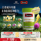 Swisse斯維詩 2代護肝片 膽堿奶薊草片西藍花籽姜黃 養(yǎng)肝去油120片/瓶