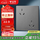 公牛（BULL）開(kāi)關(guān)插座 G12系列 六孔10A插座86型插座面板 G12Z233 星空灰