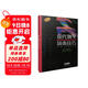 現(xiàn)代鋼琴演奏技巧 原版引進(jìn)圖書(shū) 朔特音樂(lè)國(guó)際公司提供版權(quán)