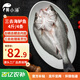 黃小漁寧德三去海鱸魚(yú)凈重4斤/4條 冷凍開(kāi)背鱸魚(yú) 生鮮 魚(yú)類(lèi)源頭直發(fā)