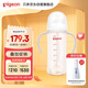 貝親（Pigeon）自然離乳 PPSU重力球吸管雙把手奶瓶 330mL 12月+ AA253