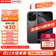 蘋(píng)果【0首付24期免息】蘋(píng)果16pro iphone16pro 雙卡雙待全網(wǎng)通5G手機 黑色鈦金屬 256G 公開(kāi)版【曬單有禮】