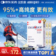 金凱撒95%+高純度進(jìn)口深海魚(yú)油軟膠囊omega-3非魚(yú)肝油成年人dha30粒/盒