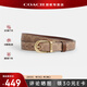 蔻馳（COACH）【官方授權店】女士經(jīng)典時尚老花腰帶皮帶送女友老婆禮物 CX057IMXHE卡其色
