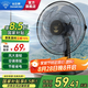 鉆石牌（DIAMOND）臺(tái)式電風(fēng)扇桌面風(fēng)扇宿舍辦公室轉(zhuǎn)頁(yè)扇銅芯電機(jī)學(xué)生客廳床頭搖頭大風(fēng)扇臺(tái)扇WY 【福利款】14英寸機(jī)械款（12寸）