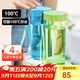 特百惠（Tupperware）瑩彩430ML塑料杯男女士學(xué)生夏季運動(dòng)水杯子戶(hù)外便攜大容量 香梨綠